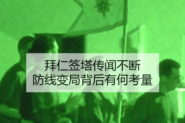bai-ren-qian-ta-chuan-wen-bu-duan-fang-xian-bian-ju-bei-hou-you-he-kao-liang-2-440.jpg